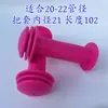 Envío Gratis Puños de Manillar para Patinete Infantil Cubiertas Suaves de Goma Manillar Universal para Vehículos de Tres Ruedas Cuatro Ruedas Cochecitos Accesorios de Bicicleta