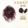 Peruca Bun Presilha de Garra Elástico de Cabelo Estilo Garota Apimentada Cachos de Lã Coque de Flor Penteado Alto Coque de Cabelo Extensão de Cabelo Coque Fofo de Peruca
