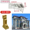 Molde de Viga Estilo Chino Columna Romana Molde de Alero Cornisa de Cemento Línea de Aleros de Casa Set Completo de Encofrado de Plástico para Villa