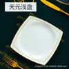 Juego de Vajilla de Cerámica Jingdezhen Platos Vajilla de Porcelana Hueso Platos Domésticos Jade Incrustado en Oro Artesanal Regalos de Oro Venta al por Mayor