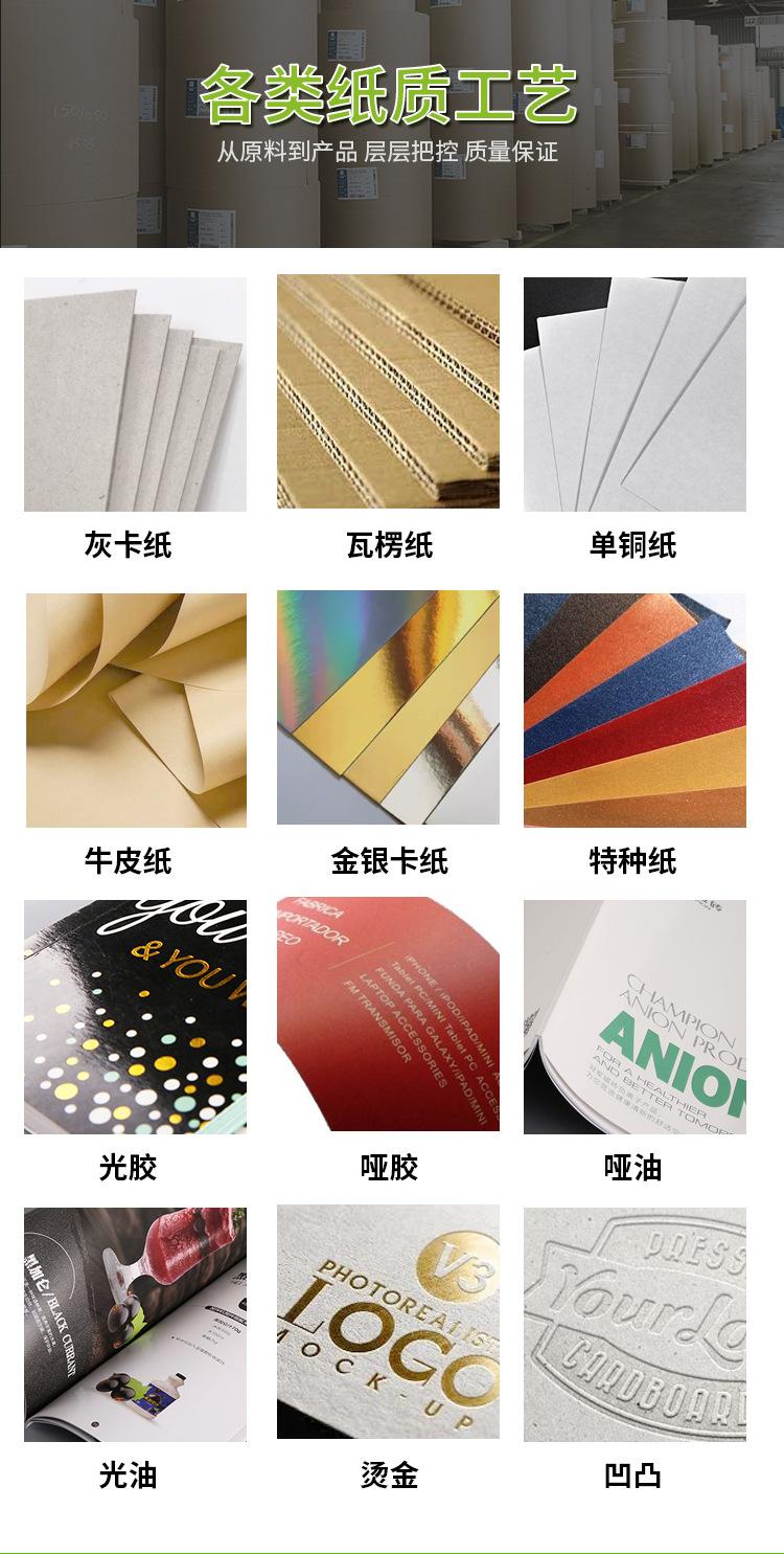 现货款详情_07.jpg