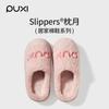 Puxi Zhenyue Pantuflas de Algodón Ultra Gruesas Forradas de Felpa Calientes para Otoño e Invierno Antideslizantes para Interiores Hogar Suela Suave Silenciosas Pareja