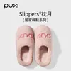 Pantuflas Puxi, Pantuflas de Algodón para Pareja Luna Almohada, Pantuflas Bordadas, Pantuflas Antideslizantes para Mujer de Casa, Pantuflas Cálidas con Peluche para Hombre