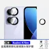 Aplicável para Protetor de Lente de Celular Redmi RedmiR70m com Pedras Strass Película de Lente Olho de Águia Metálico R70A7PRO15A