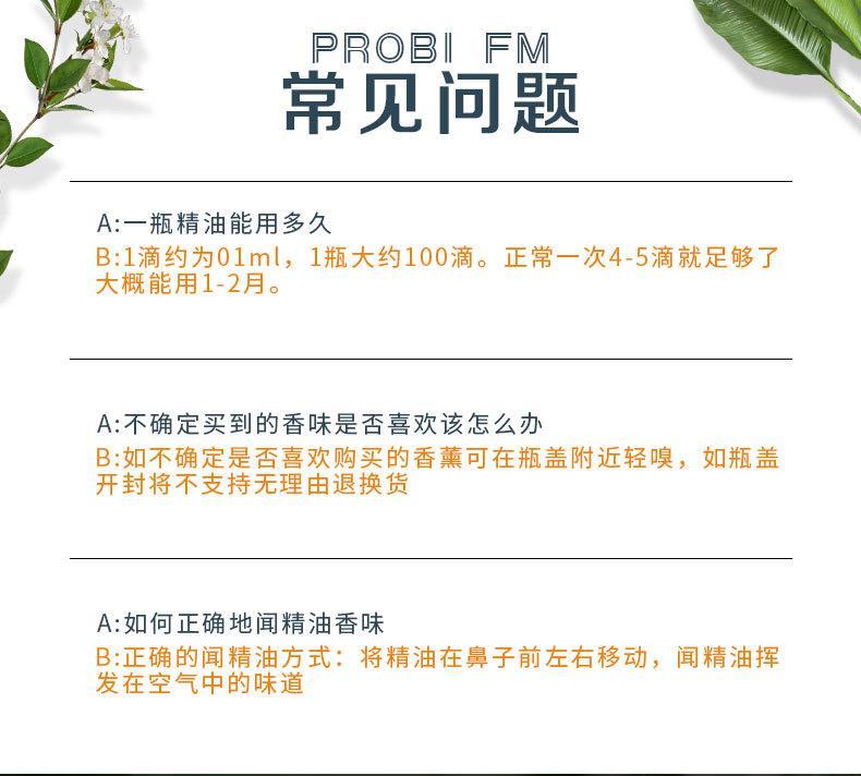 详情页_11.jpg