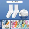 Kit de Materiales DIY Tie-Dye Pintura Juego Completo Especial para Bufanda Cuadrada Hecha a Mano Sombrero Ropa Superior Tela Estampado Bolso de Mano Bolsa de Tela
