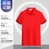 Camiseta de Trabajo de Seda de Hielo Polo para Hombre Manga Corta Estampado de Logo Camisa Publicitaria Ropa de Trabajo Verano Nuevo Estilo