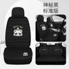 Cojín de asiento de coche de verano de seda de hielo, funda de asiento de coche transpirable y antideslizante, cojín de asiento de coche de diosa con dibujos animados lindos 2024