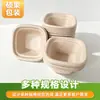 Caixa de almoço caixa de refeição caixa de embalagem para viagem de polpa de papel tigela quadrada para macarrão de grau alimentício biodegradável fornecimento especial transfronteiriço tigela quadrada de polpa de papel