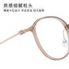 Armazones de titanio estilo coreano para un look natural, armazón pequeño, armazón redondo retro, se pueden adaptar con lentes, Fábrica Danyang