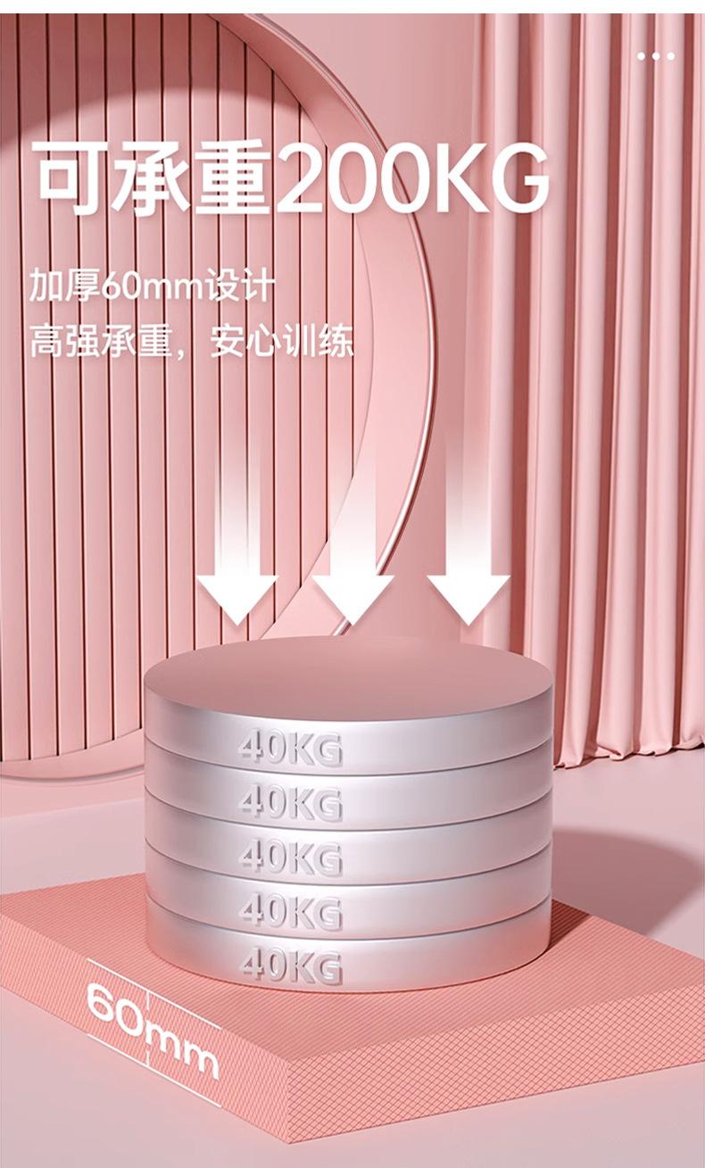 平衡垫详情-拷贝_16