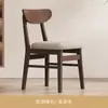 Silla Moderna con Respaldo Silla Nórdica Mariposa Silla de Comedor Simple de Madera Maciza Silla de Comedor Doméstica de Madera de Caucho Taburete de Madera Maciza para Restaurante