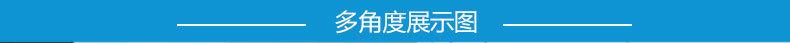  防盗报警主机