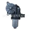 6Rd959802B Es Adecuado para Volkswagen Polo 11-19 Motor Regulador de Vidrio Frontal Derecho Ajustable de Gama Alta