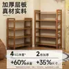 Rack de Armazenamento Rack de Armazenamento Multicamadas Prateleira para Condimentos Multifuncional de Cozinha Estante Pequena de Bambu Armazenamento de Parede para Varanda