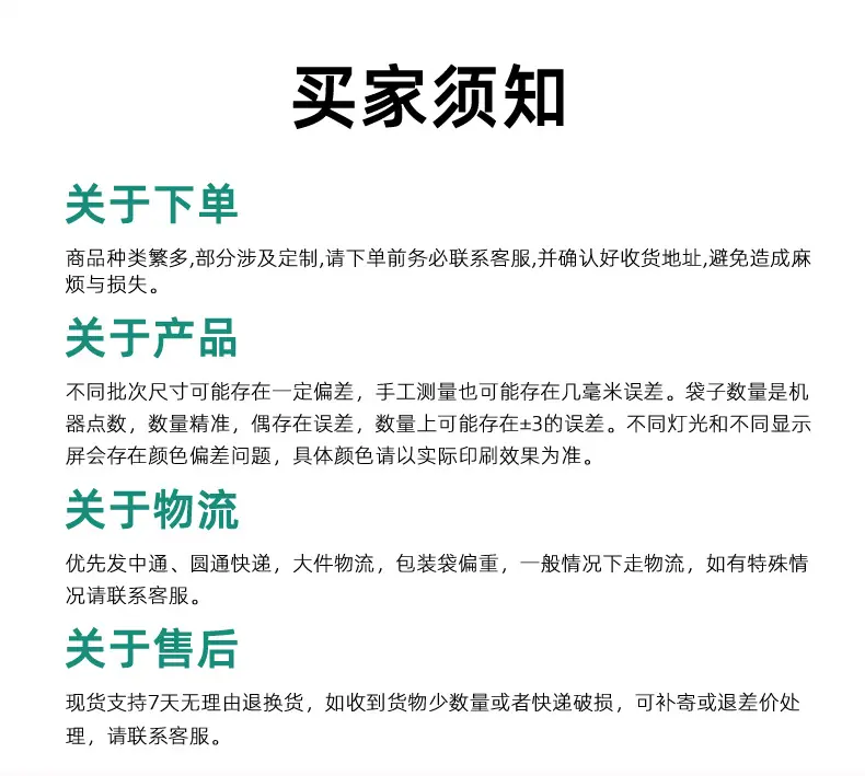 对折膜1（790）_20