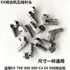 Cabezal de Aguja para Máquina Overlock de Cinco Hilos Ex Modelo 277027-920 798 Máquina Overlock 900 Cabezal Pinza de Aguja para Máquina de Coser Overlock