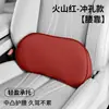 Cojín de Soporte Lumbar para Respaldo de Coche Soporte Lumbar Almohada Lumbar Soporte para Asiento de Conductor Artefacto Soporte Lumbar para Conducir Coche