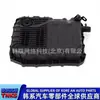 452803B810//45280-3B810///Cárter de Aceite para Transmisión Automática