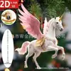 Em Estoque Website Independente Item Mais Vendido Ébano Cavalo Majestade 2D Acrílico Decorativo Preto Ébano Cavalo Estatueta Novo