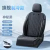Almofada de Assento Ventilada de Verão Mais Vendida Transfronteiriça para Carro, Almofada de Assento Refrigeradora, Almofada Refrigeradora Respirável Absorvente de Ar para Dissipação de Calor de Verão para Caminhões