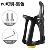 Soporte para hervidor de agua para bicicleta de montaña Soporte ajustable para hervidor de agua Soporte para vasos de agua para bicicleta Equipo para montar en bicicleta