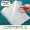 Set DIY Película Termorretráctil Papel Frosted Unilateral Semitransparente Tablero de Dibujo Retráctil Decoración Llavero Hecho a Mano para Niños Pendientes