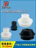 Ventosa de Vacío Miaode Pbg-10A 15A 20 30 40 50 Manipulador Industrial Boquilla de Succión de Silicona Importada