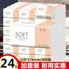Paquete grande de 400 hojas de pañuelos faciales, al por mayor para uso doméstico, paquete grande de toallas de papel, pañuelos faciales económicos, servilletas, envío directo de una sola pieza