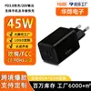Cargador Estándar de EE. UU. 45W Adecuado para Teléfono Móvil Google Cargador Rápido Plegable 45W Nitruro de Galio Doble Puerto C Cargador Rápido