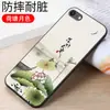 Adequado para capa de celular Apple 5se geração iphone5 capa macia de silicone canto pihone5s fofo feminino bonito