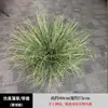 Nuevo Set de Bambú Artificial Nandina Estilo Pastoral para Paisajismo de Interiores, Decoración de Ventanas, Adornos de Plantas Verdes y Plantas Falsas