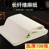 Papel de Cáñamo Engrosado 133.2cm Papel Semibruto con Superficie de Fibra Larga para Caligrafía y Pintura China