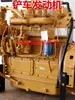 Ensamblaje de Motor para Excavadora Cargadora Motor Weifang Quanchai 490 4102 4105 Motor Diésel