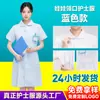 Uniforme de enfermera de verano talla grande, bata blanca, conjunto de ropa de trabajo médica para farmacia, personalizable con logo y talla