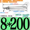 [M6M8M10M12] Tornillos de expansión de acero inoxidable 304, pernos de expansión externos, tornillos de tracción extendidos 50-300