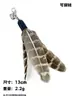 Xingzhi pluma de gato multi-repuesto cabeza Campana palo de gato divertido juguete para gato interactivo suave pluma de pavo suministros para gato mascota