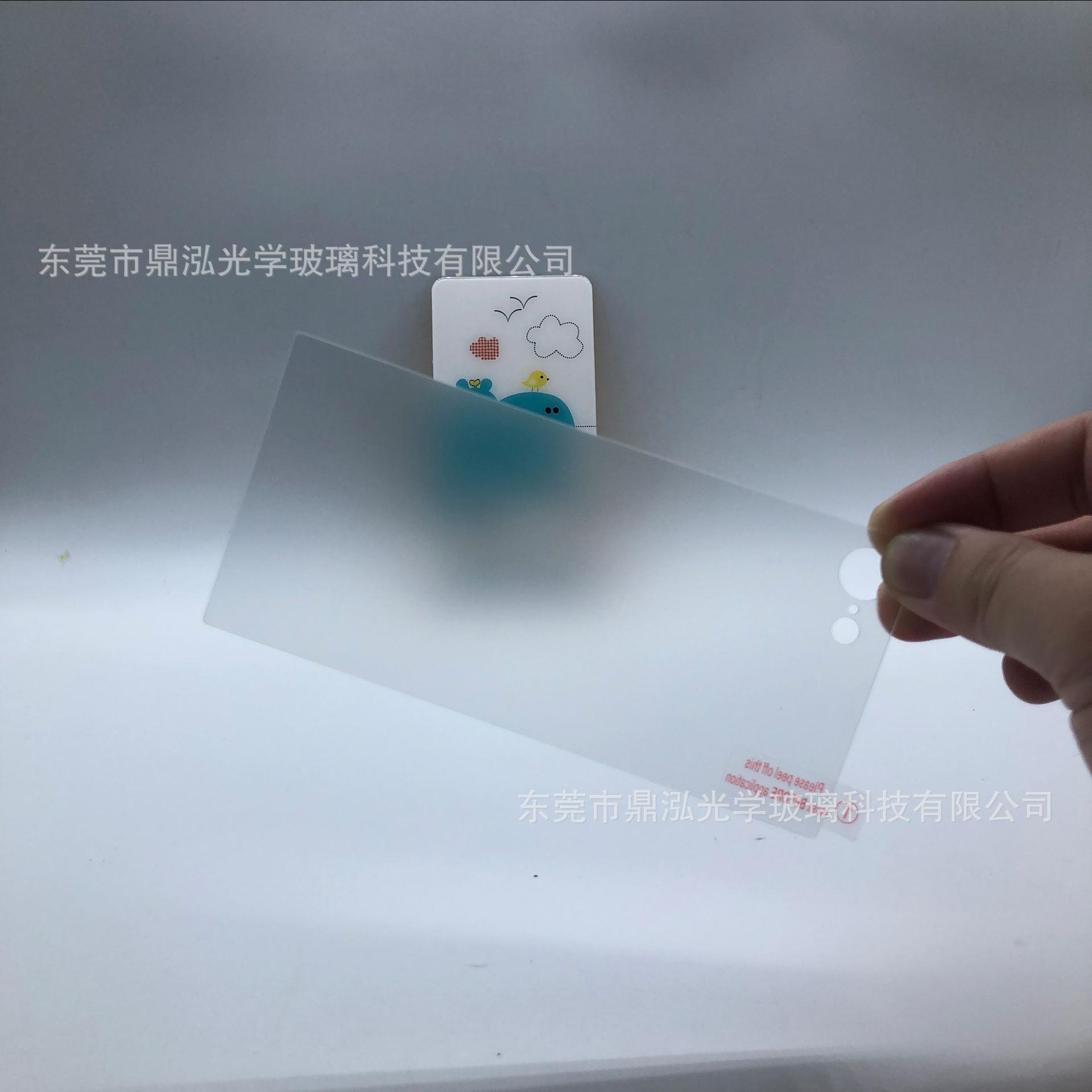 磨砂镜片.jpg