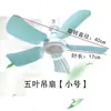 Ventilador de Teto Grande para Casa, Ventilador Elétrico Silencioso para Cama, Ventilador de Teto com Rede Mosquiteira Forte para Dormitório, Mini Ventilador de Teto para Estudantes