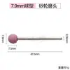 Cabezal de Muela Cilíndrico Cónico Rectificado Eléctrico Pedernal Cabezal de Pulido Cerámico Diamante Accesorios de Cabezal de Rectificado Eléctrico