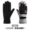 Guantes de invierno para ciclismo y esquí para hombres y mujeres, guantes gruesos para andar en motocicleta, cálidos, a prueba de viento, resistentes al frío, forrados de polar, engrosados e impermeables
