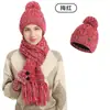 Venta al por mayor transfronteriza Amazon Nuevos Sombreros de Invierno Sombreros de Lana Tejidos Bufandas Engrosadas Guantes con Pantalla Táctil Juego de Tres Piezas