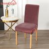 Funda de Silla Gruesa Súper Suave Transfronteriza Todo Incluido Elástica Felpa Hotel Hogar Funda para Silla de Comedor Color Sólido Funda Simple para Taburete