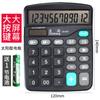 Calculadora de Voz Zhishang Máquina de Calcular Oficina Contabilidad Pronunciación de Persona Real Financiero Finanzas Estudiantes Aprender