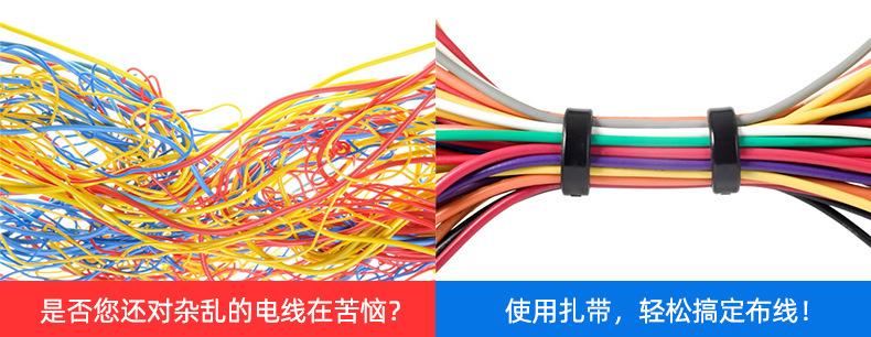 尼龙扎带_01
