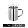 Taza de agua de acero inoxidable 304, taza de café con aislamiento de doble capa, taza para la boca para estudiantes y niños, taza aislante para beber en el hogar
