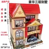 Ofrendas de Papel Terminadas para Coches, Ofrendas de Papel para Edificios y Villas, Lingotes de Oro Qingming, Dinero de Papel Amarillo
