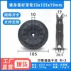 Accesorios para Equipo de Fitness Rueda Rodante Aleación de Aluminio Rueda Guía Rueda Colgante Pájaro Grande Equipo de Entrenamiento Abdominal Fuerza Polea Rodante