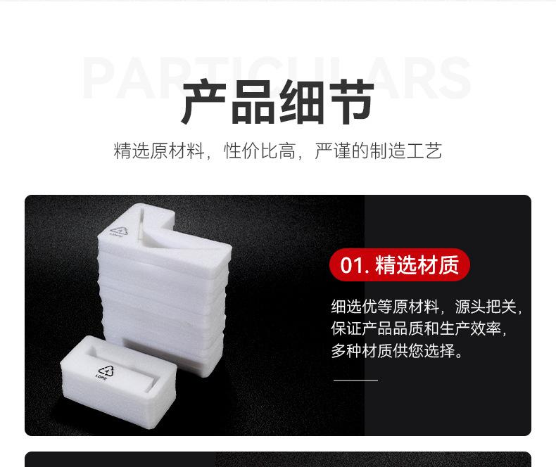 详情页_06
