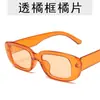 Gafas de sol con montura pequeña para comercio exterior transfronterizo, modernas, para hombre y mujer, personalizadas, para tiro callejero, de colores gelatinosos.